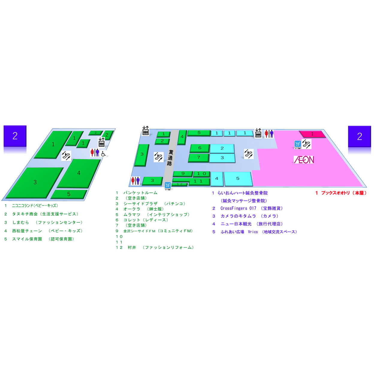 2階フロアマップ_1.png