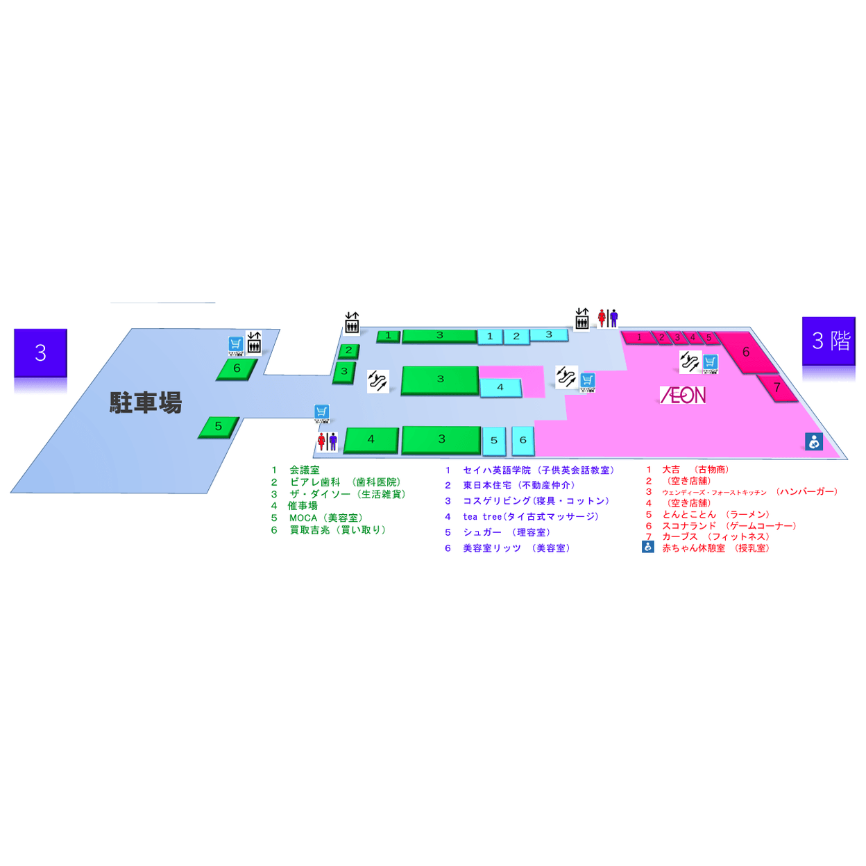 3階フロアマップ.png